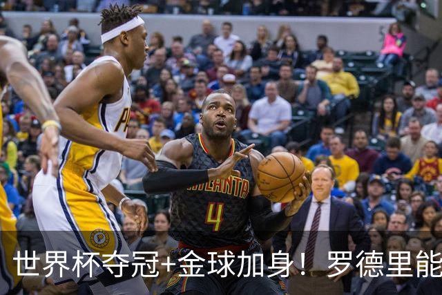 世界杯夺冠+金球加身！罗德里能超越德布劳内成曼城第一人吗？